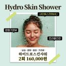 봄스킨앤바디 이미지