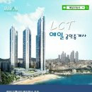 LCT예일공인중개사사무소 이미지