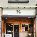 텐퍼센트