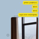 2/2편. 고등학생 혼자 해외여행 중국 (청도)칭다오!