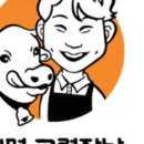 대명정육점 - 강북구 한천로144길 11 | 대명정육점