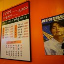 상동냉삼 이미지