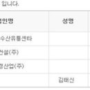 (주)해성건설산업 이미지