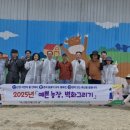 속초양양축협 이미지