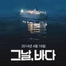 그날 이미지