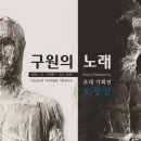 서소문성지역사박물관 이미지