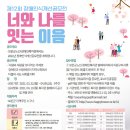 보은군노인장애인복지관 이미지