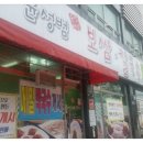 윤성범보쌈칼국수 이미지