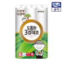 나무야 나무야 이미지