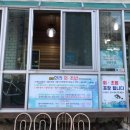 동협한라회초밥 이미지