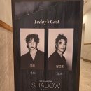 백암-2 | 뮤지컬 쉐도우 후기 - 진호, 김찬호 (25.09.19 낮공), 백암아트홀 2층 시야