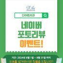 디아트치과의원 이미지