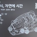 (주)두리에너지 네이버블로그