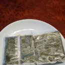 석정떡방