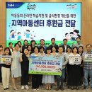 우리지역아동센터 이미지
