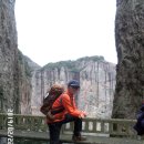 270-5054 | 안탕산과 신선거 트레킹