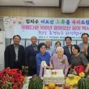 대동아파트경로당 이미지