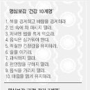 명심보감 이미지