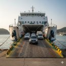 한산농업협동조합(유성해운)(한산농협카페리/한산농협카페리2/한산농협카페리3) | 한산도 '통제영 오토캠핑장'