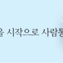 주일축산 이미지