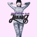 미스 지의 음악토크(오늘의 뮤지션-전기뱀장어, 에브리싱글데이/오늘의 OST-'환상의 커플', '슈렉', '브라더 베어'/톡톡 주목할 음악) 이미지