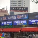 착한카 이미지