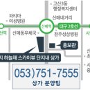 코오롱상가 이미지
