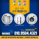 동탄대로 L 이미지