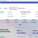 굿맘굿베이비 교육원 네이버블로그