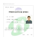 파라공인중개사사무소 이미지