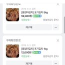 김치 사먹는 여시들 어디 김치 사먹는지 추천해보는 글 이미지