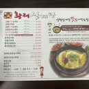 상황황제오리 이미지