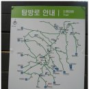 종로-연건-종로-연-370 | 북한산 족두리봉, 비봉(12.11.10)산림청/인기백대명산