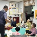 열화경로당 이미지