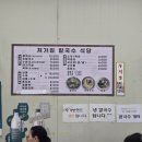 처가집칼국수식당