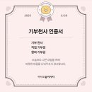요이땅