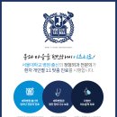 서울이즈정형외과의원 이미지