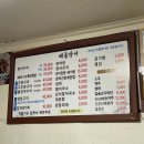 대구 장어구이 불로동 맛집 <베풀장어> 장어 찐맛집 찾았음