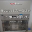 (주)가천기업 이미지