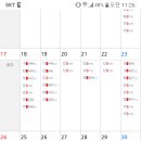 공임나라 화도점 이미지