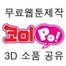 공유헤어 이미지