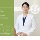 서울봄플란트치과의원 이미지