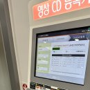 신환신세 - 시흥시 서해안로 699 | 신환신세
