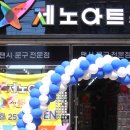 펜시문구 이미지