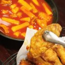 교촌치킨 일원1동점 이미지