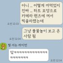 캐릭터월드크리닝 | 아낌없이 주는 부여 백제문화제 | 하트 안경 주의보 | 이주의 포스타입 멤버십
