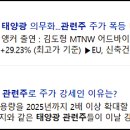 빛을모아 태양광발전소 이미지