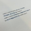 레티나플러스