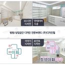 호성이화약국 이미지