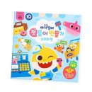 상어마켓